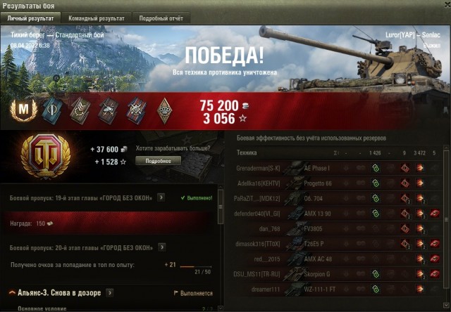 Wargaming 61