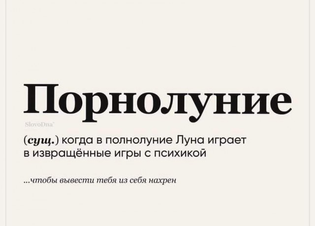 Так себе картинки 09.05.22