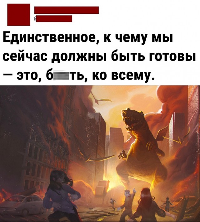 Так себе картинки 12.05.22