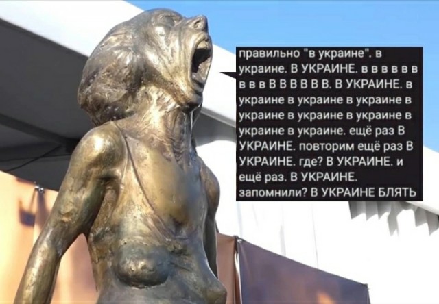 Подоспели мемы на "Крик украинской матери"