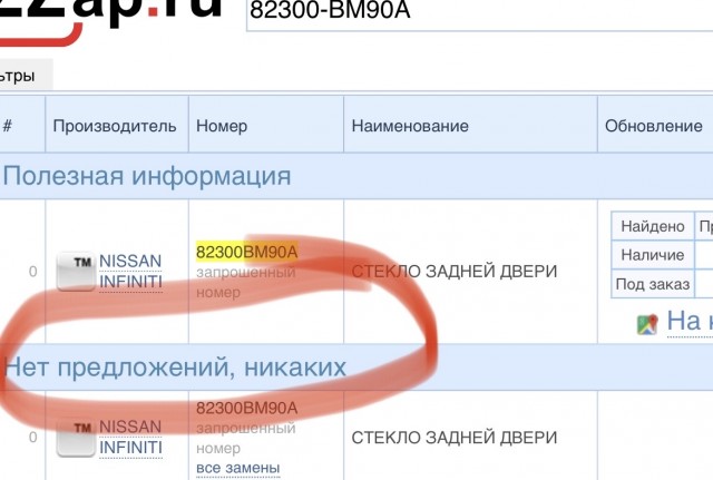 Ишь ты, какой эмоциональный пи@дюк!