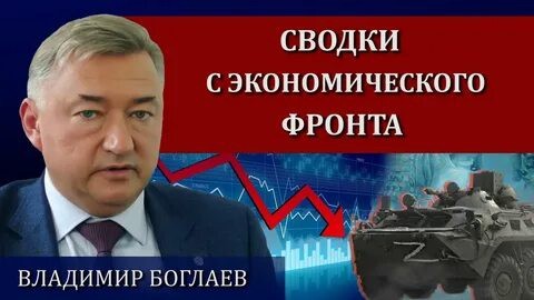 Россия - золотой мешок Запада.