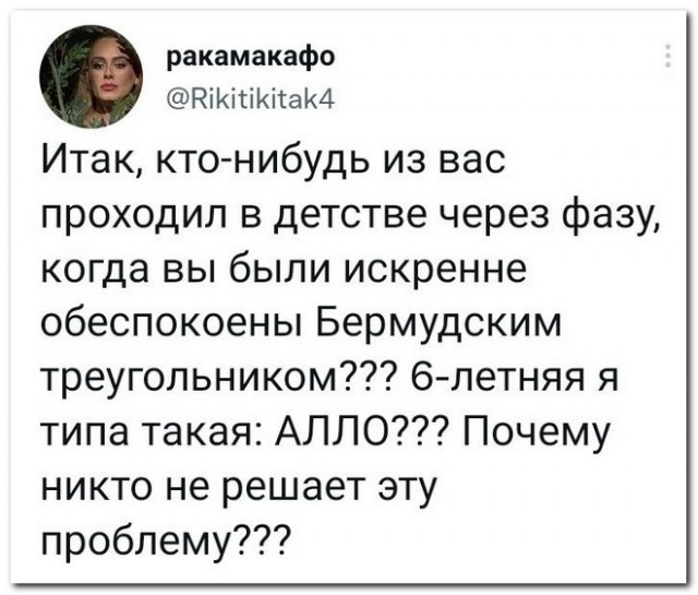 Забавные комментарии из социальных сетей (11.07.22)