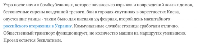 Российские военные подавили украинский обстрел приграничья Курской области.