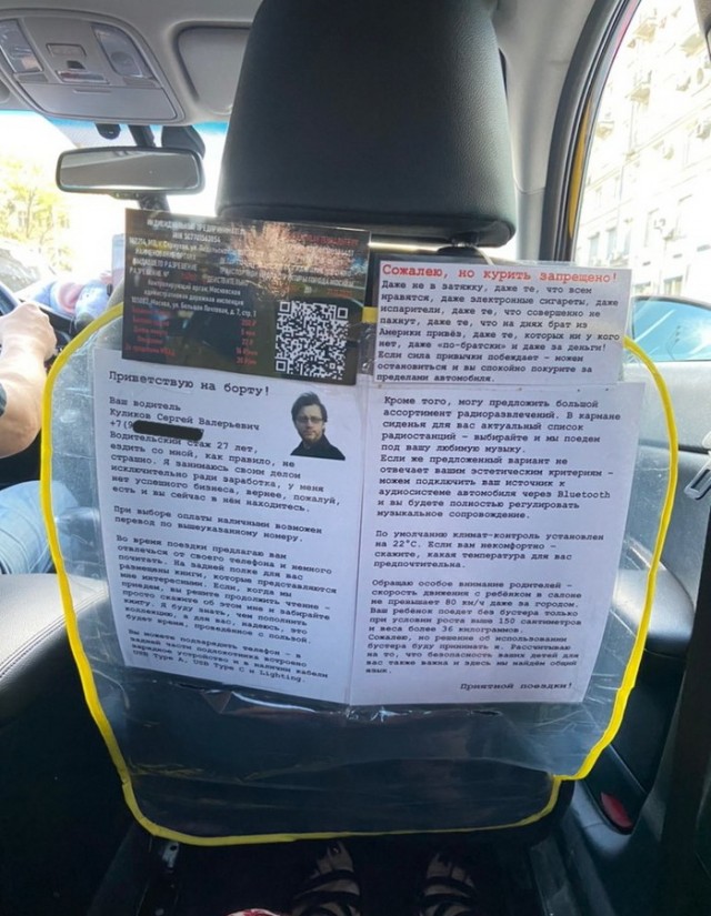 Ставлю этому водителю 10 звёзд из 5