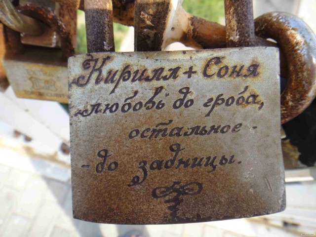 Одесса 2012