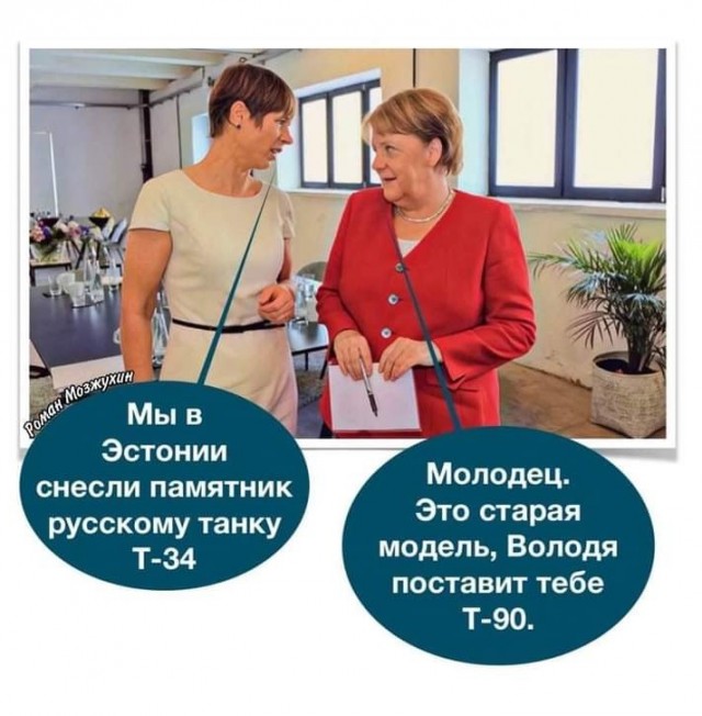 В Риге больше нет Памятника воинам освободителям.