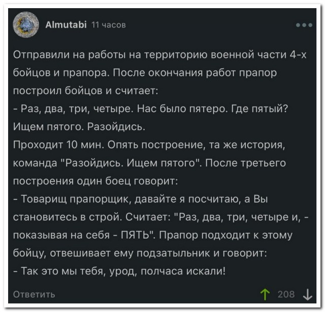 Скриншоты и комментарии из социальных сетей 10.09.22