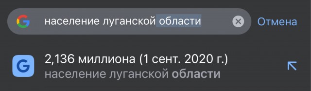 Первые итоги референдумов