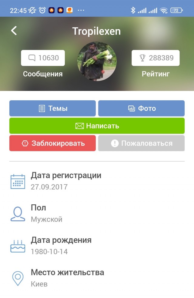 Ты идёшь. Или убьёшь, или будешь убитым...
