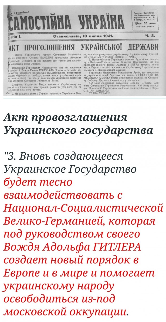 Сегодня, 63 года назад, КГБ пристрелило Бандеру