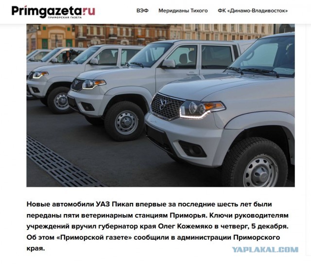 Ваш выход, товарищи ...v...z