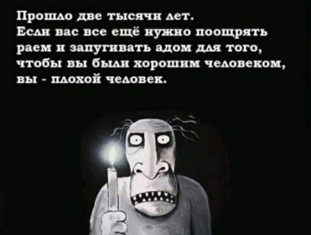 Не нужны мне посредники