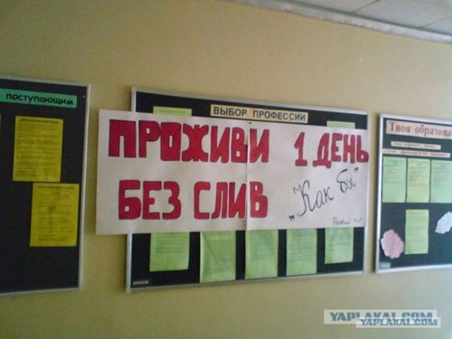 это как бы выше моих сил