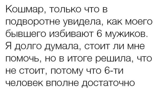 50 оттенков серого или самосвал баянов. Vol.28