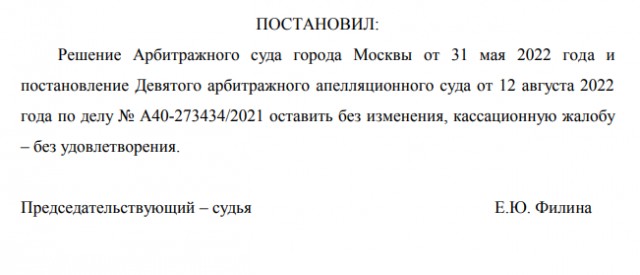 Жительница Москвы попыталась вернуть наследство своего сына, но после этого ей сожгли машину и потребовали 10 миллионов