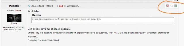 Короче, поступила как мужик