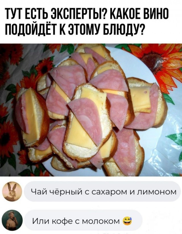 Картинки и мемы, всем хороших выходных