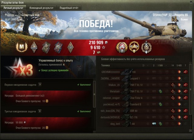 Wargaming 61