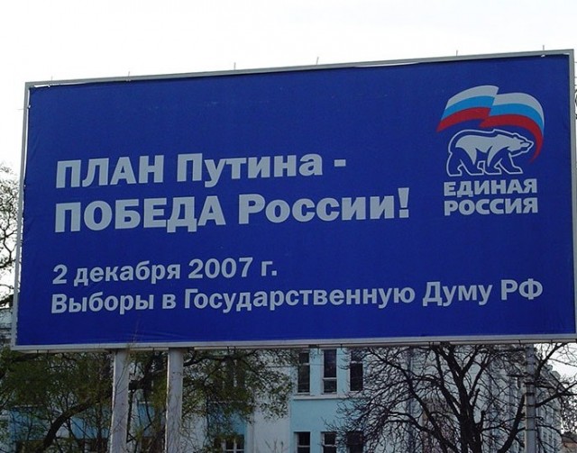 В Кремле видят абсолютно положительные перспективы будущего России