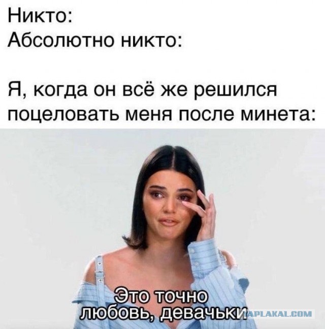 Немного мемчиков. Для взрослых. Часть 29