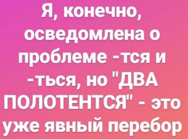 From дурдом (баяны)