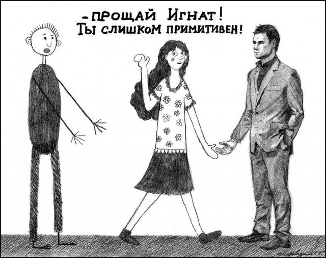 Нуштош 04.02.2023