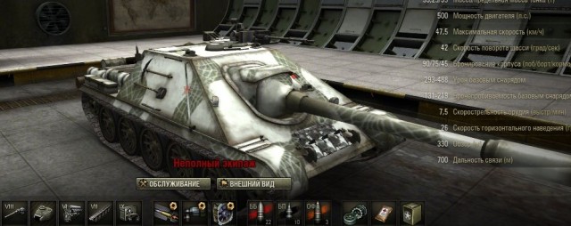 Wargaming 4