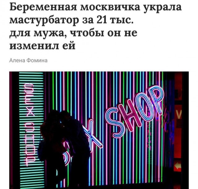 Всего понемногу. Часть 12.