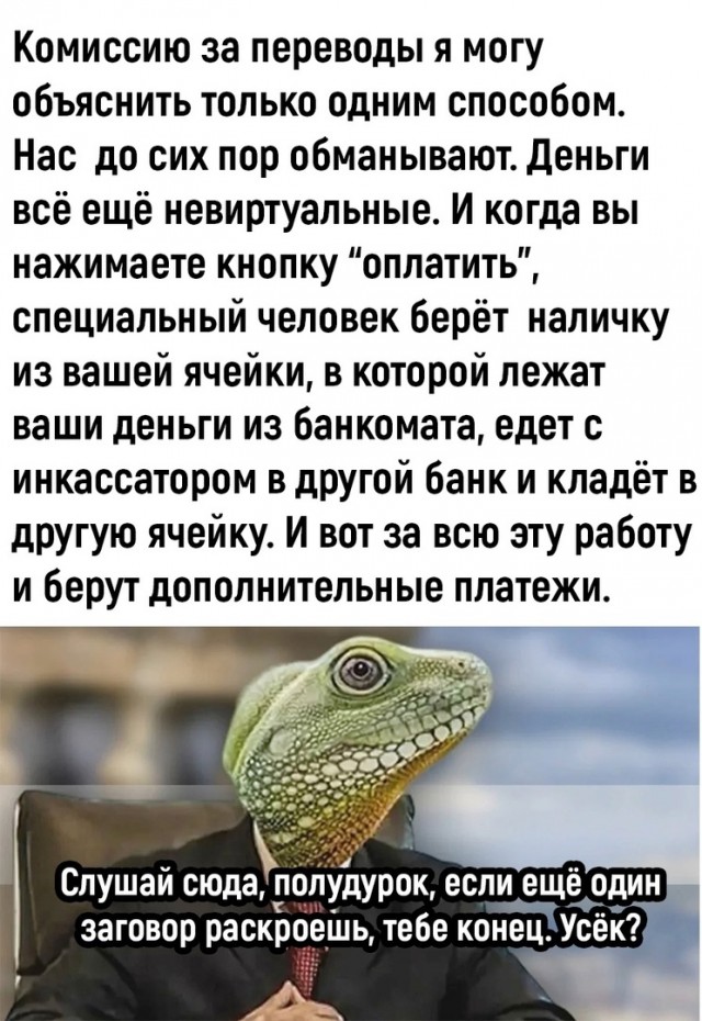 Так себе картинки 07.03.23