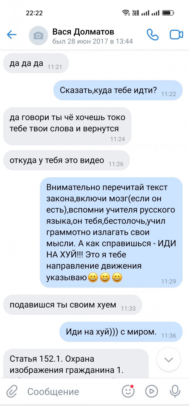 Кто и как зарабатывает на камерах контроля скорости
