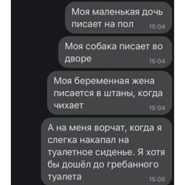 Чёрно-пошлая деградация