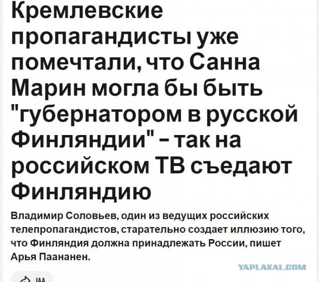 Президент Финляндии подписал закон о вступлении страны в НАТО