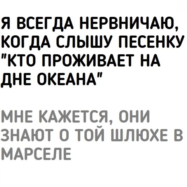 Чёрно-пошлая деградация