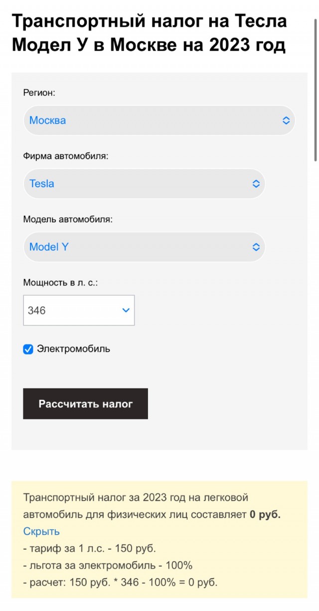 Какую мощность запишут гибридному автомобилю в ГИБДД