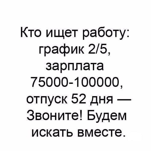 Немного картинок для настроения - 165