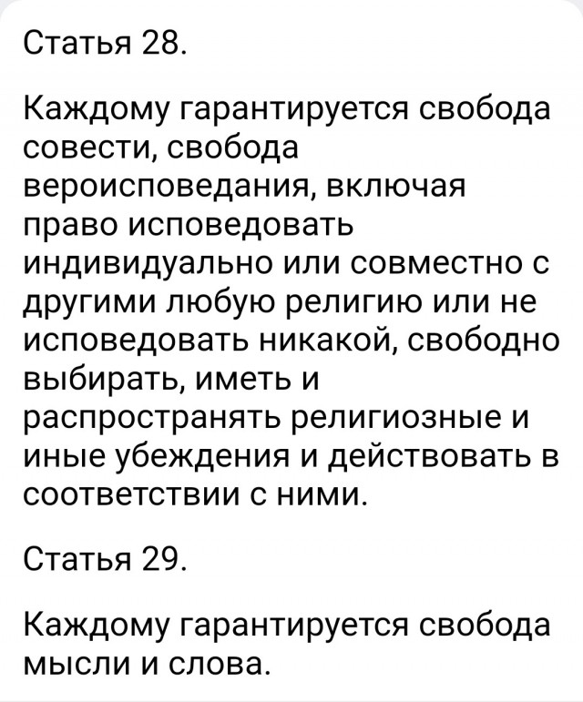 Долой прогресс!
