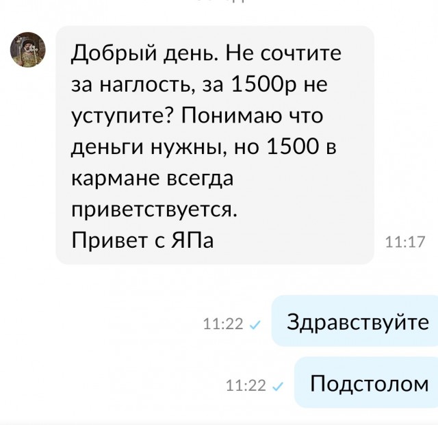 Адекватность...
