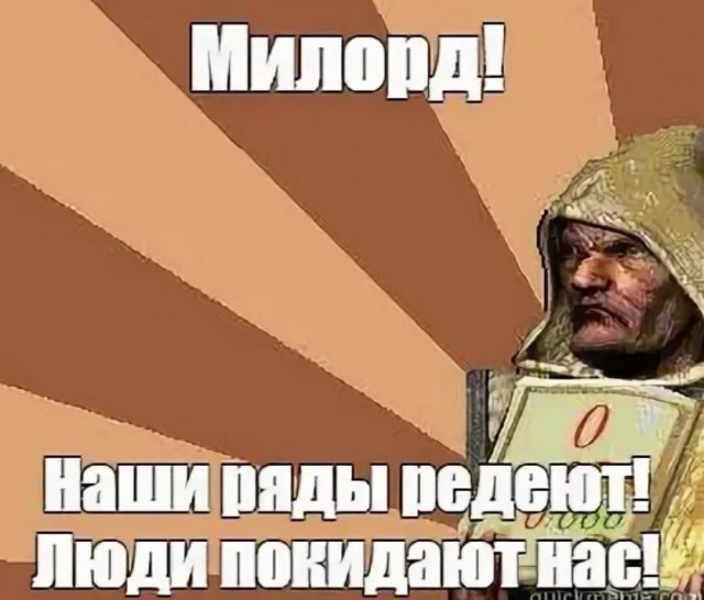 Победная поступь идиотизма по планете – том 14