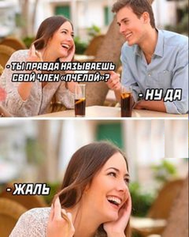 Картинки и мемы, всяко разно - 179