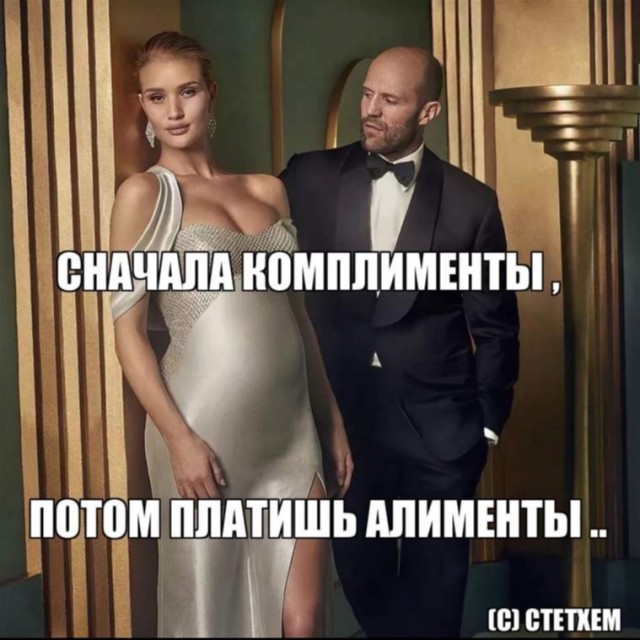 Жека ху..ню не скажет