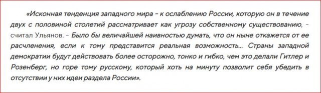 Победная поступь идиотизма по планете – том 15