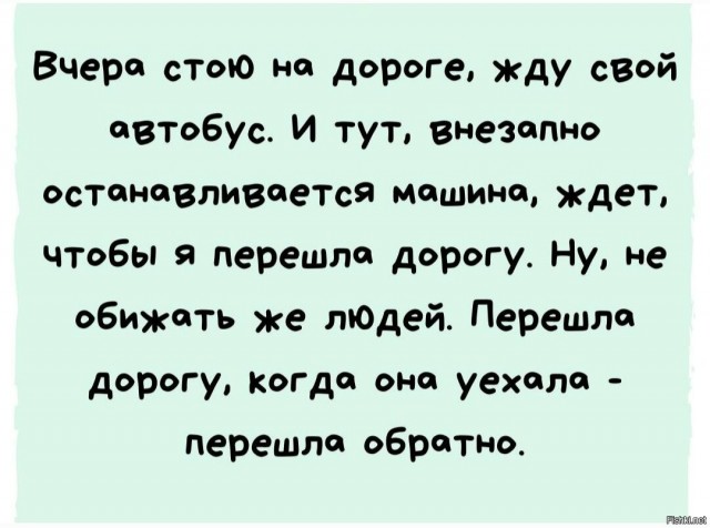 Картинки и мемы, всяко разно - 181
