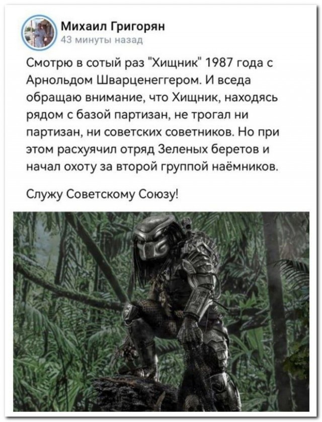 Забавные комментарии из социальных сетей (19.06.23)