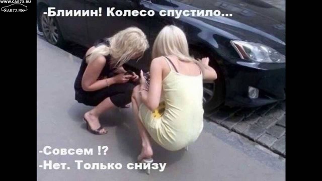 Забавные комментарии из социальных сетей (24.07.23)