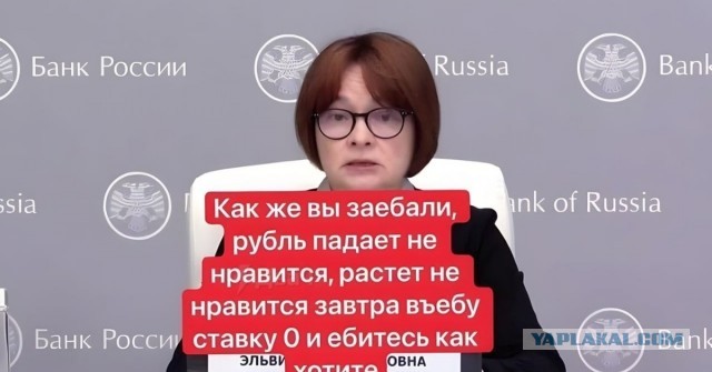 ЦБ внепланово повысил ставку до 12%