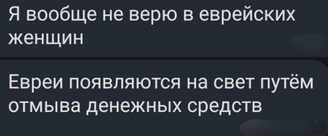 Народная меДИЧина 1005