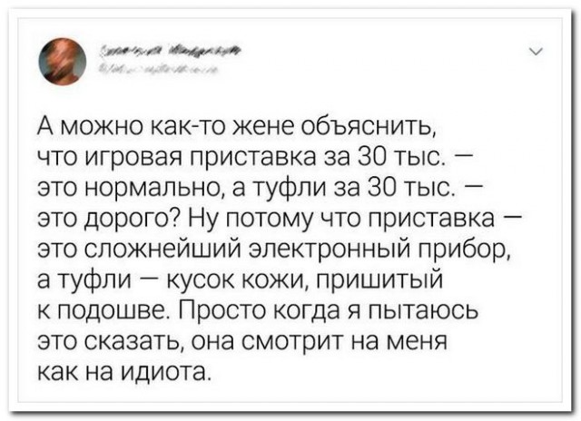 Забавные комментарии из социальных сетей (21.08.23)