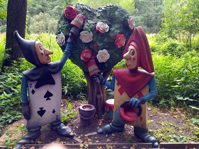 Волшебная страна