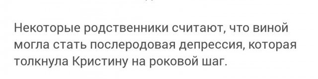В Екатеринбурге молодая мама мыла окна на 24м этаже и всё